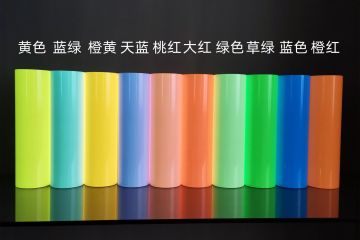 夜光膜都有什么用途和特點-夜光膜的購買途徑-蓄光膜
