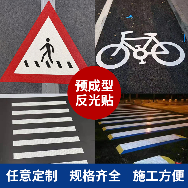菱形標(biāo)線是什么標(biāo)線