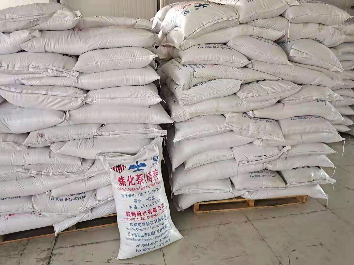 精萘的代替品在使用過程中需要注意的事項(xiàng)有哪些？