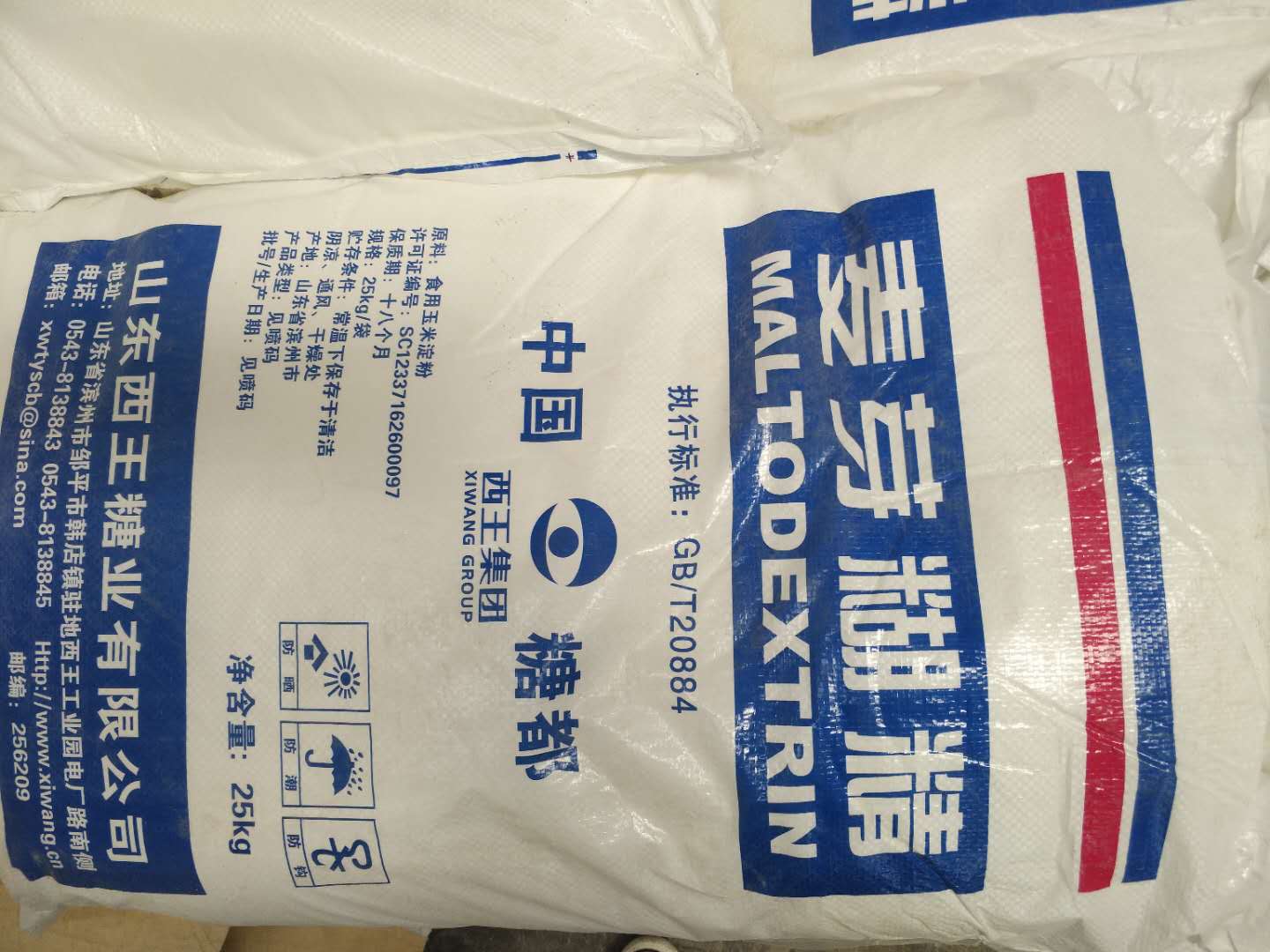 麥芽糊精在食品行業(yè)的應(yīng)用有哪些？