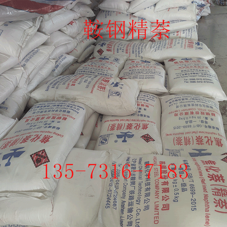 在加工食品時使用焦亞硫酸鈉時應(yīng)注意什么？
